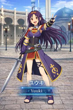Profile image of ユウキ