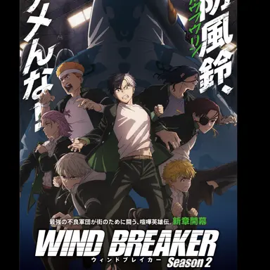 Profile image of ウィンブレ