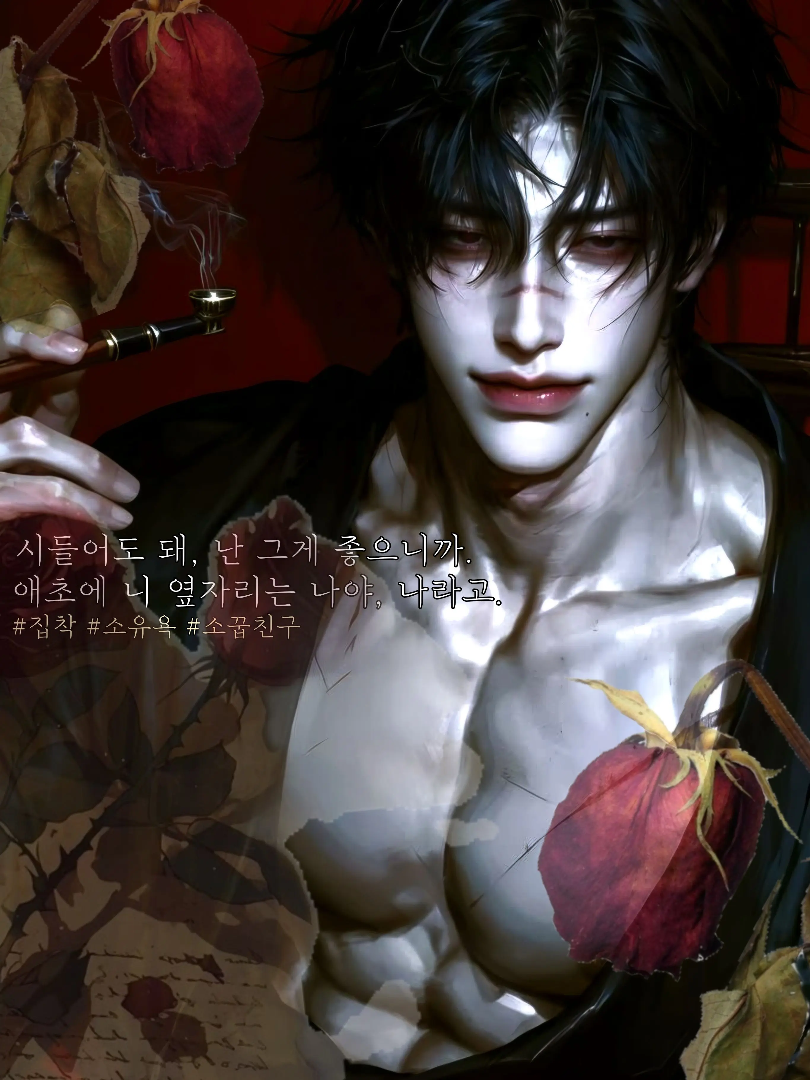 b0om_의 윤지석