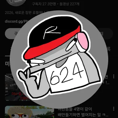 Profile image of 유기사