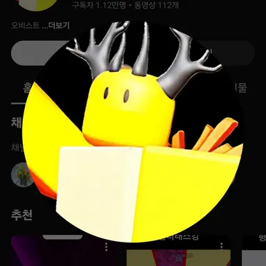 Profile image of 호원