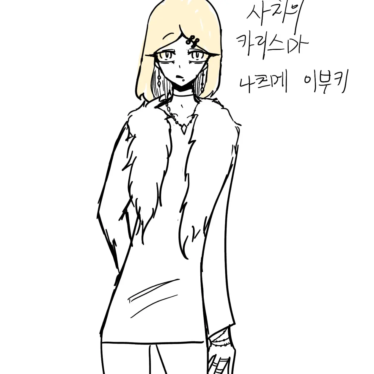 MiniShoes9155의 나츠메 이부키
