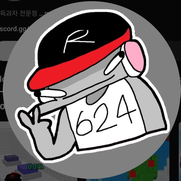 팀나빠 배탈(당신은벨키) 대표 이미지