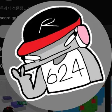 Profile image of 유기사