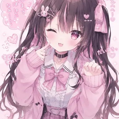 Profile image of ぶり子
