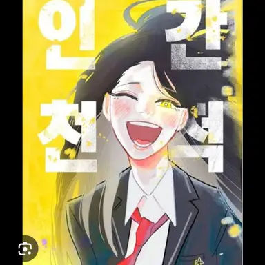 Profile image of 진서누