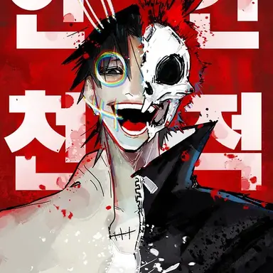 Profile image of 고야