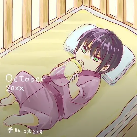 yuyuyuyumomo의 ばぶ杉くん