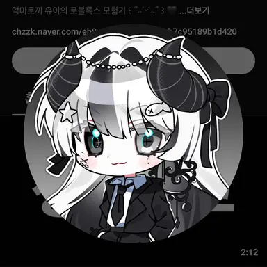 Profile image of 유이