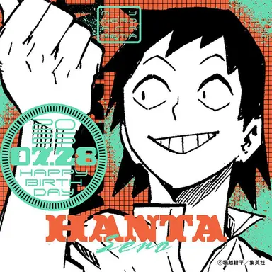 Profile image of 瀬呂範太