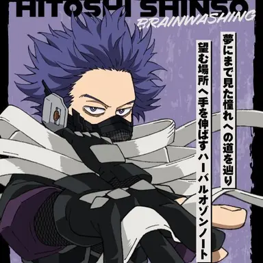 Profile image of 心操人使