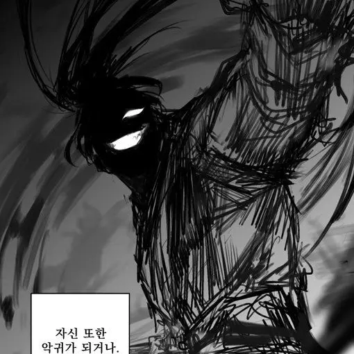 Onion11의 110