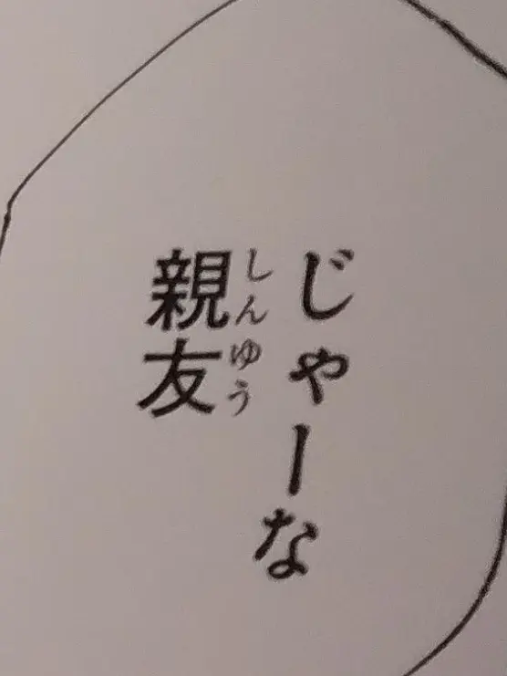 Luca15418의 画面の中の君に恋した