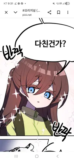 Profile image of 이윤하