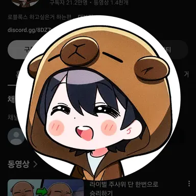 Profile image of 신생