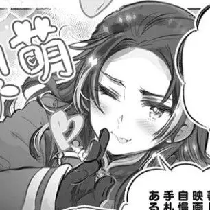 Profile image of 耀