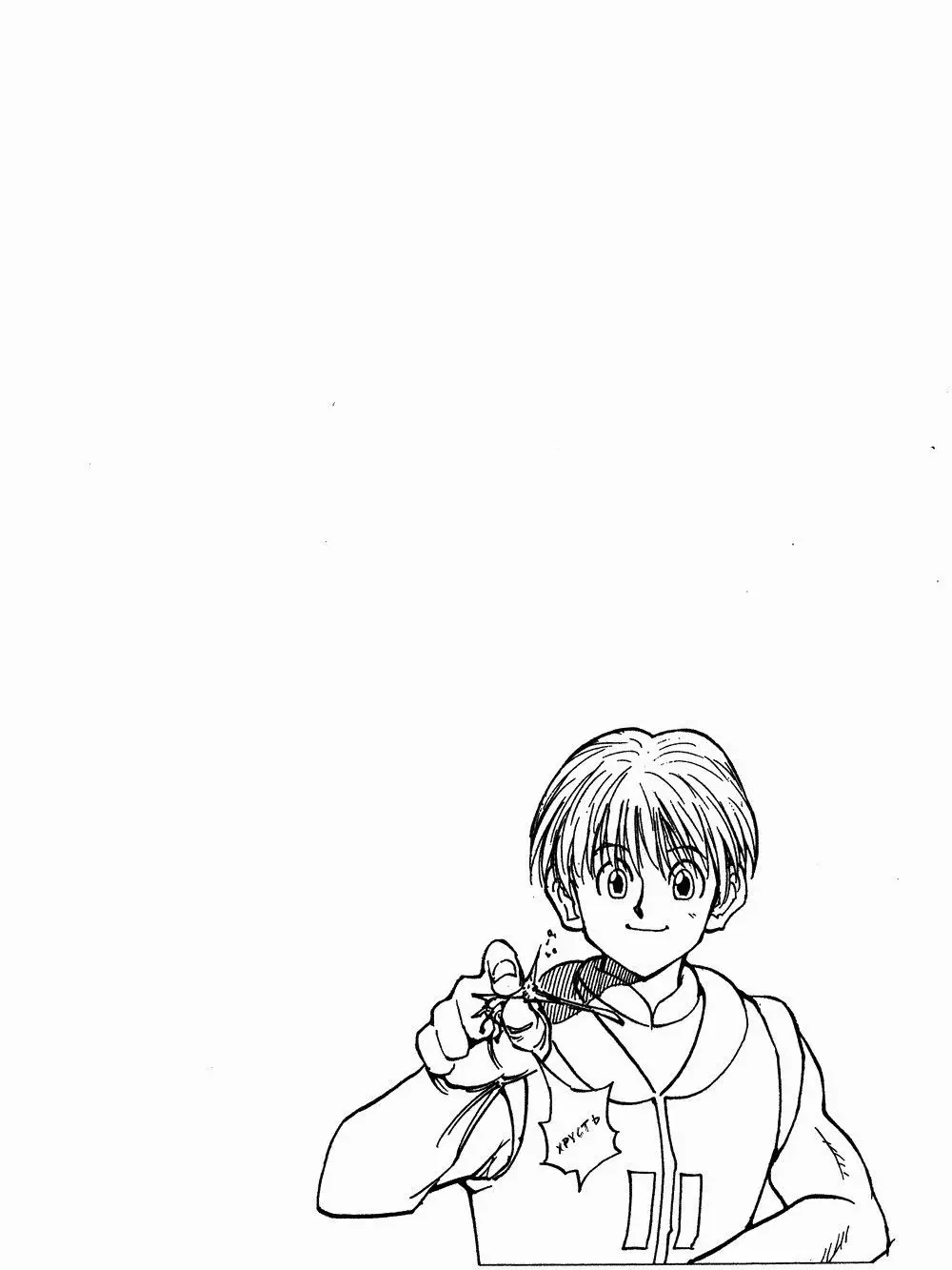 misa217의 シャルナークと仲良くなろう！！！！！！！