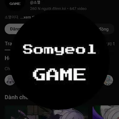 Profile image of 소멸