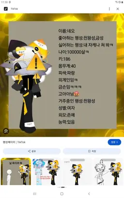 Profile image of 네오
