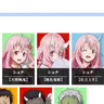Profile image of シュナ