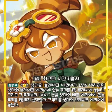 Profile image of 크루아상