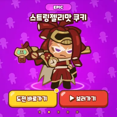 Profile image of 스트링 젤리