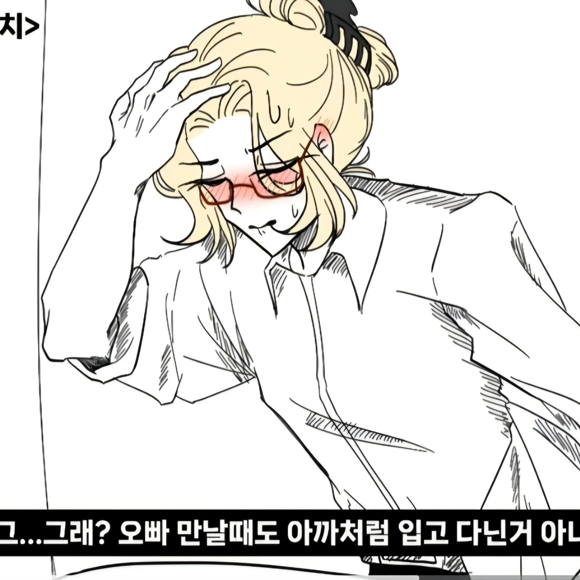 GentleQuake7497의 무한 샤브샤브 집 갔다가 생긴일