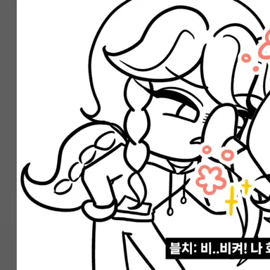 Profile image of 땅콩