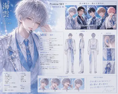 Profile image of 海雲