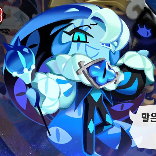 CustomTune8979의 이규민달팽이귀여워