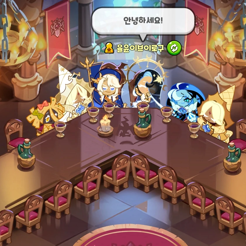 비스트중학교