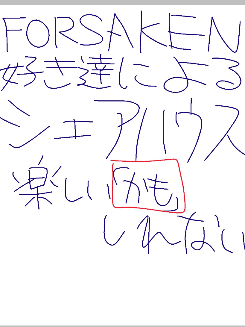 _Darkness_The_Condemne_의 個性的なフォセ好きによるシェアハウス
