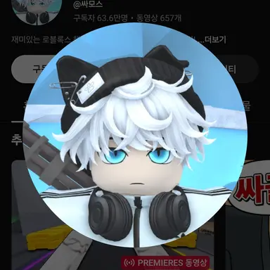 Profile image of 싸모스