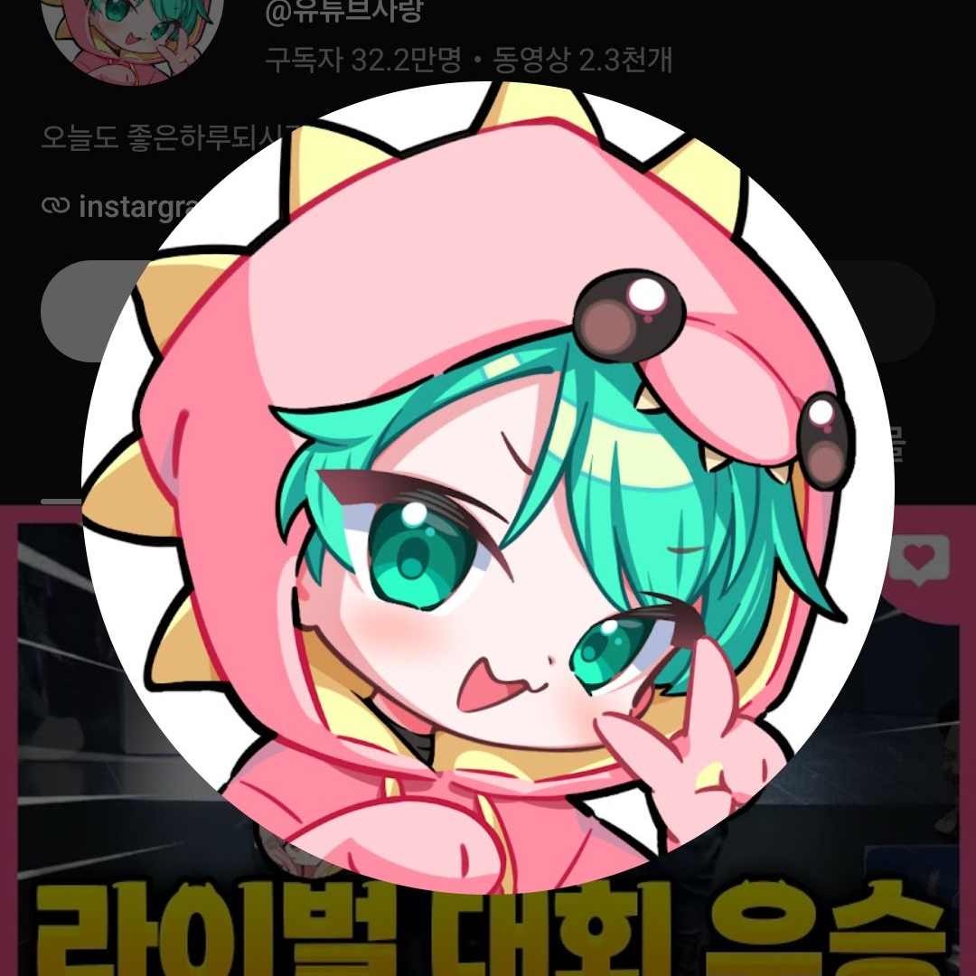 당신은 십비입니다! 대표 이미지
