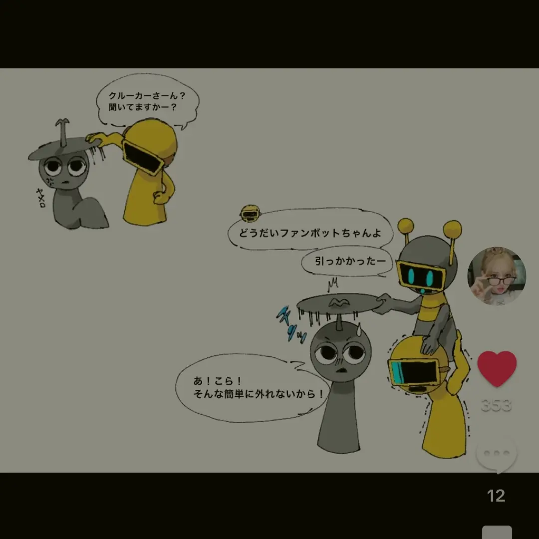 Djjfkf의 가놀드 펀봇 클루커ㅇ