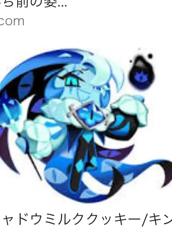 EthnicFrost7064의 オリキャラ注意です！