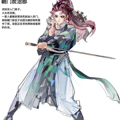 Profile image of 카마도 해무