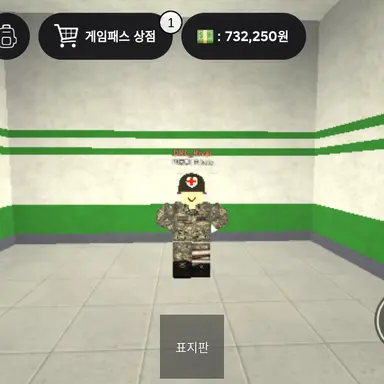 Profile image of 의무병