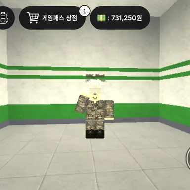 Profile image of 취사병