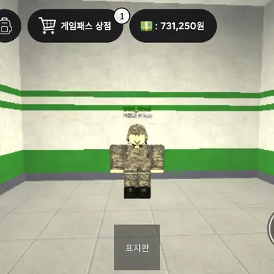 Profile image of 육군