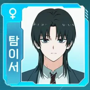 PoeticWatch3939의 우주 아이돌리그 시즌 2