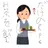 お茶を飲むだけRPG