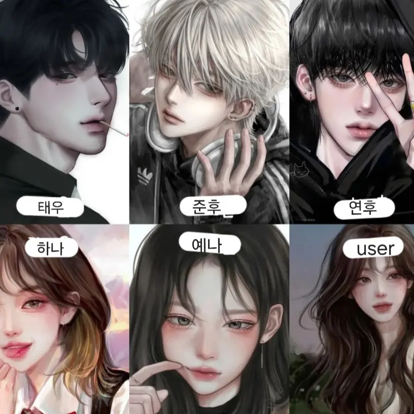 OddHare4410의 남녀 무리 (여우포함)
