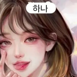 Profile image of 하나