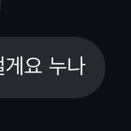 loveislonely의 김운악