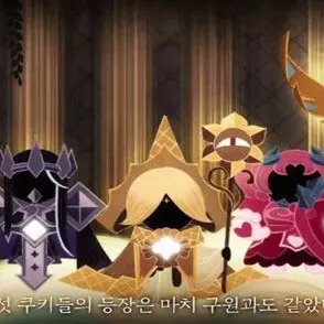 Profile image of 에이션트쿠키.