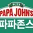 강제알바하는에인션트