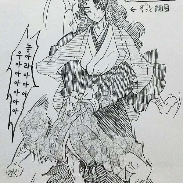 継国兄弟