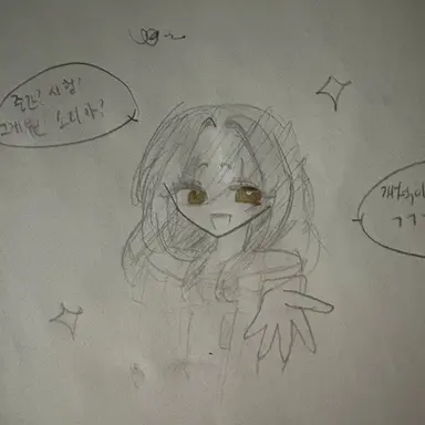 Profile image of 마룬