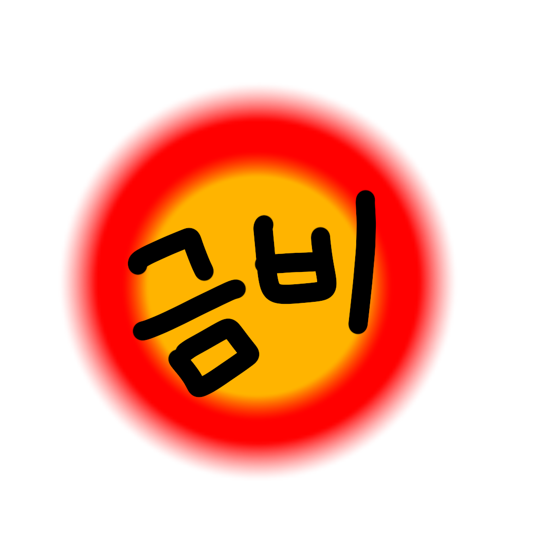 나른한 패밀리(개인용) 대표 이미지